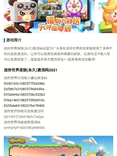 fw官方下载跟迷世界的激活码,综合数据解析说明&amp;Pixel_v9.593