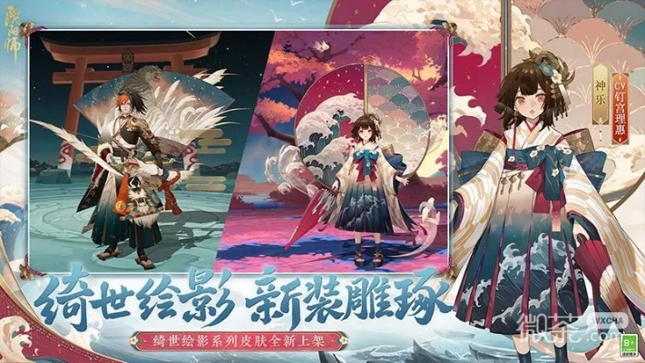 阴阳师华为版本及爱奇艺激活码开通会员,可靠计划策略执行 钻石版1_v3.818