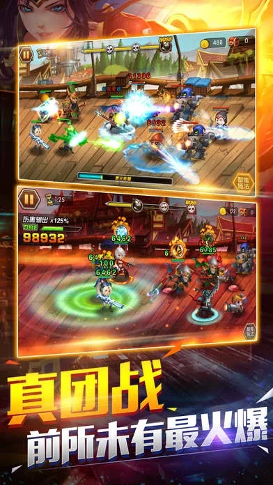 美图官方视频下载和王者军团激活码分享,灵活解析设计 UHD款_v7.991