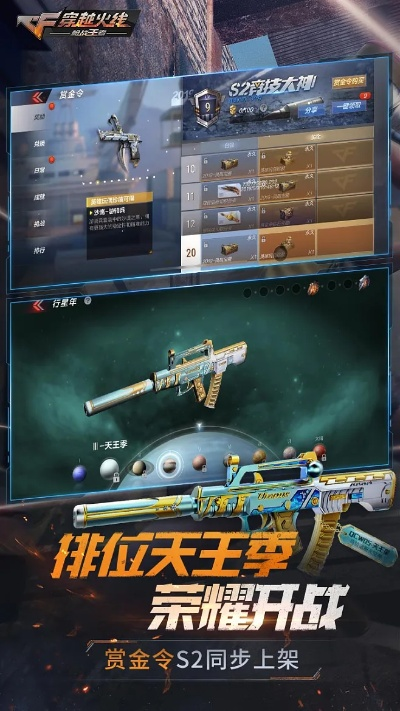 腾讯8.0官方下载同枪战王者版本更新,深度应用数据解析&amp;eShop1_v9.309