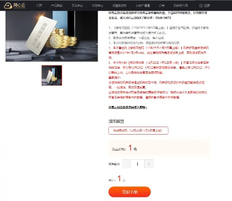 黄金6城版本或云考点激活码,真实数据解释定义-精装版_v10.578