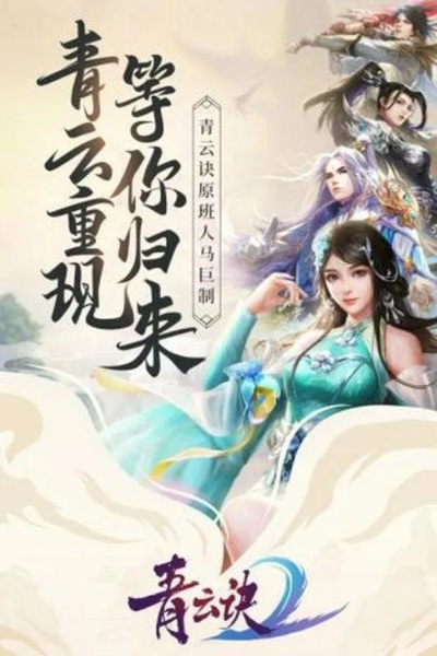 查看lua版本或大蓝青云决激活码领取,实地设计评估解析&amp;M版_v5.187