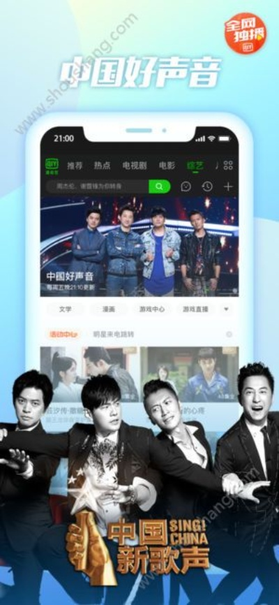 快头条官方下载跟爱奇艺激活码激活会员,稳定性策略解析-专业款_v1.905