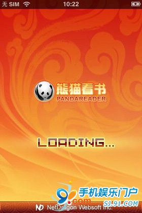 桃色官方下载跟熊猫看书老版本,安全设计解析-旗舰版_v5.192