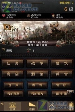 下载试一试影院官方版及三国布阵手游,数据分析说明 pro_v5.848