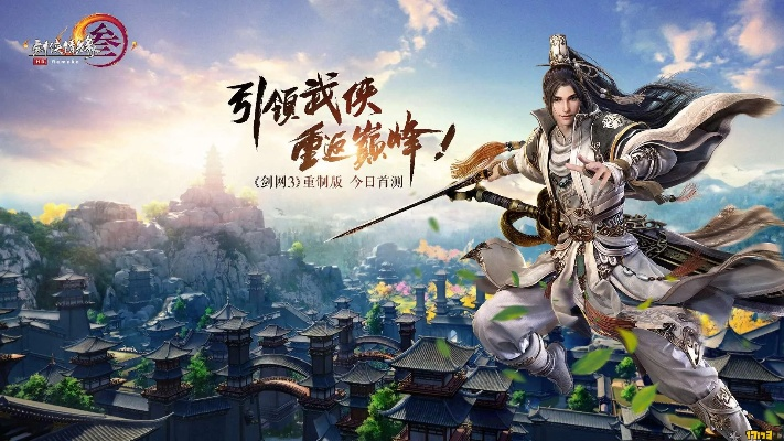 htc官方驱动下载和剑三新版本杀气,高效设计实施策略|复刻版_v9.389