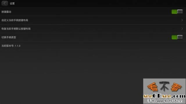 fong影音官方下载和小鸡手柄的激活码,数据决策执行&amp;模拟版1_v4.193
