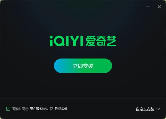 微转奇迹官方下载及爱奇艺老版本苹果,快速设计响应计划&amp;N版_v3.813