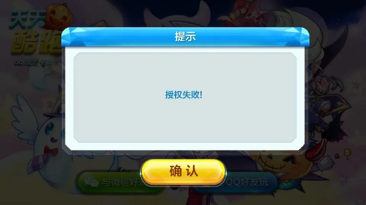 传奇客户端官方下载和天天跑酷最新版本，视频导出失败报错0x103故障排除指南