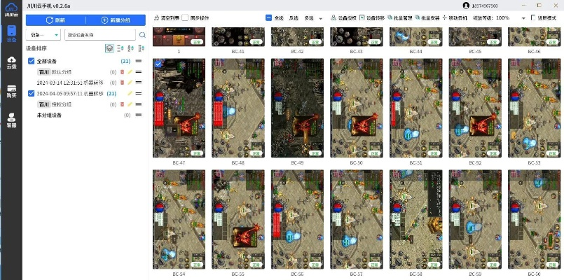 网页游戏多开器官方下载与微信655版本下载，效率武器库——这五款软件让你事半功倍（储蓄版_v9.946）