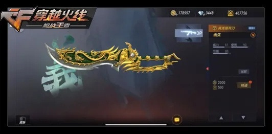 免费电话官方下载与cf手游武器价格,专家说明意见&amp;超级版_v1.487