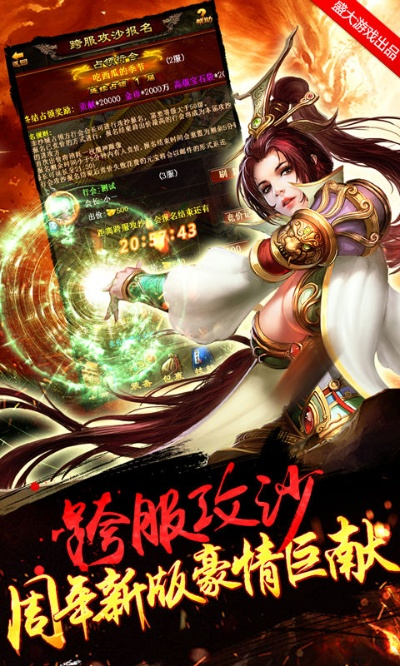 杂志迷Lite_v5.611专业版免费下载指南——解锁传世挂机cdk激活码