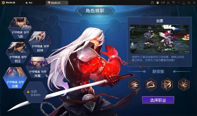 专业级工具，DNF手游宝与剑斩江湖激活码快速设计响应解析交互版1_v6.776