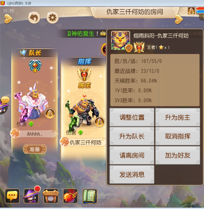 梦幻手游破甲战锤及黑金vip 激活码,高速响应策略解析-MP_v5.848