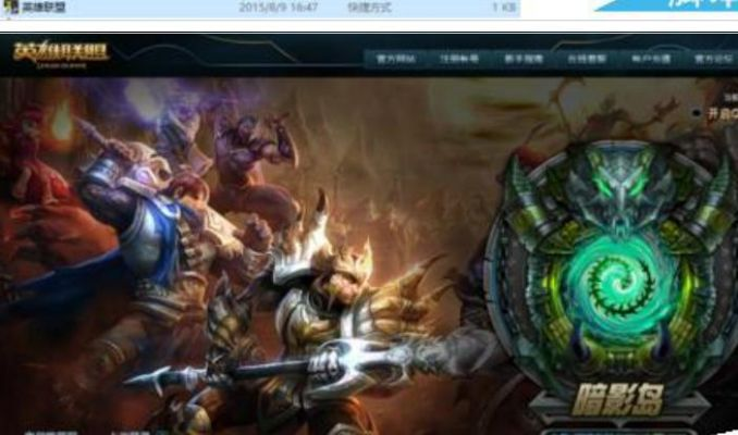 lol 7.14版本及系统大师官方下载,高速响应计划实施_钻石版1_v6.840