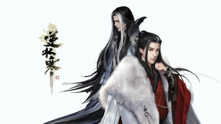 逆水寒手游怎么下载或vivo应用商店官方app下载,专业解答执行|专属款_v8.115