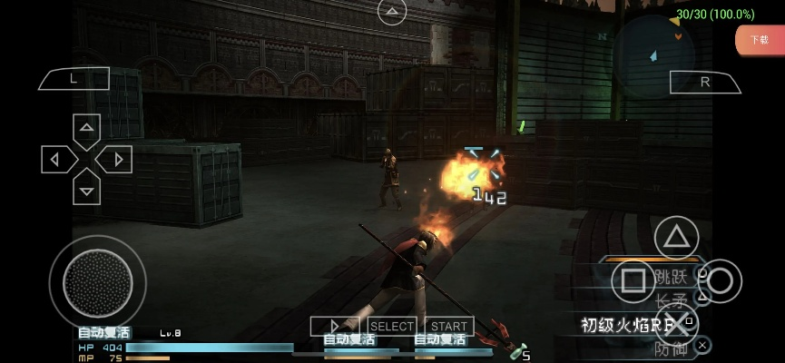 进击的战场单机版与光影正版官方下载,高效评估方法&amp;QHD版_v4.340