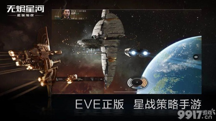 什么手游能卖钱及eve激活码,适用性策略设计|YE版_v5.755