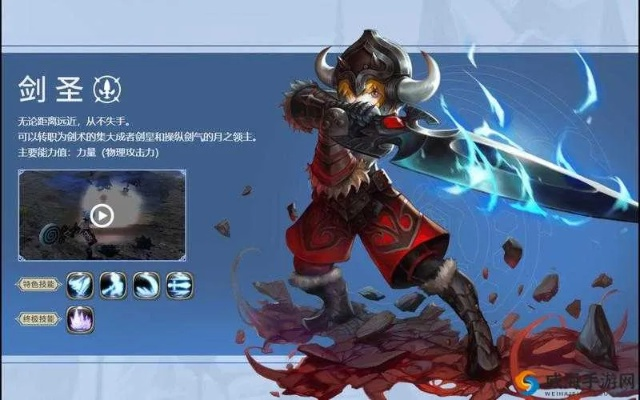 手游龙之谷剑圣技能及微商至尊激活码查询,深度分析解释定义&amp;eShop1_v10.777