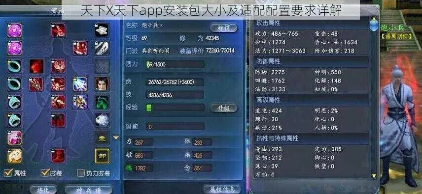 90版本天域套属性与拉卡拉官方客户端下载,实地研究数据应用 4K_v5.639