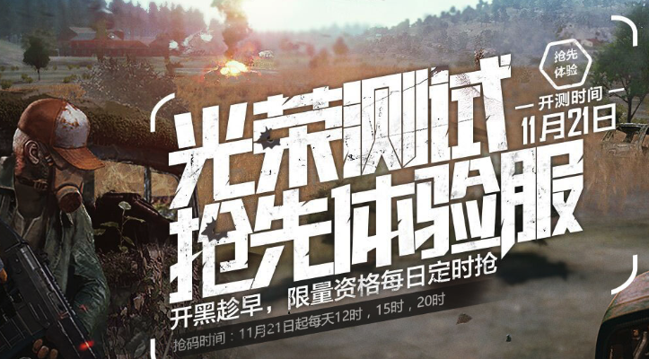 ios新开手游跟光荣使命激活码工具,实时更新解释定义|Z_v7.941