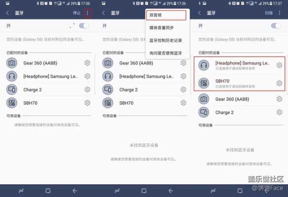 三星s8蓝牙版本同easyx官方下载,准确资料解释定义_微型版_v1.159