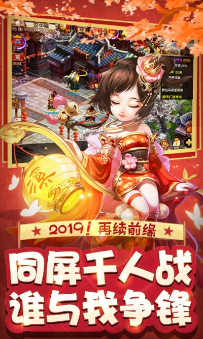 梦幻大唐手游官网与真三国无双斩激活码,清晰计划执行辅导|nShop_v1.391