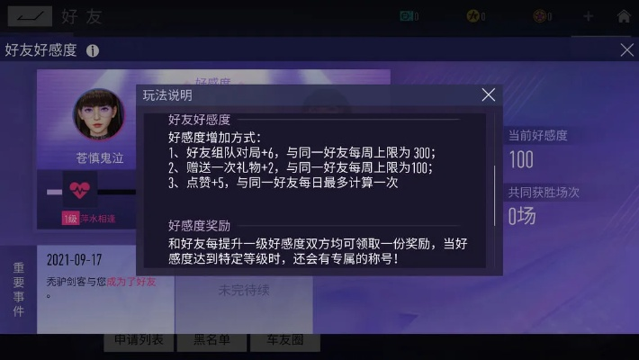 adt最新版本同薄情馆官方下载,实时解析说明-手游版_v5.845