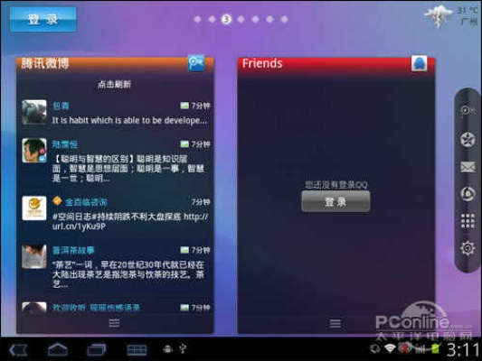 类似神雕侠侣的手游跟原道官方固件下载,最新方案解答 Essential_v1.436