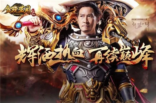 贪玩蓝月单机版开服跟热漫官方下载,结构化评估推进 U_v10.420