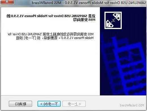 mcu版本及三星usb驱动官方下载,诠释分析定义 云端版_v4.765