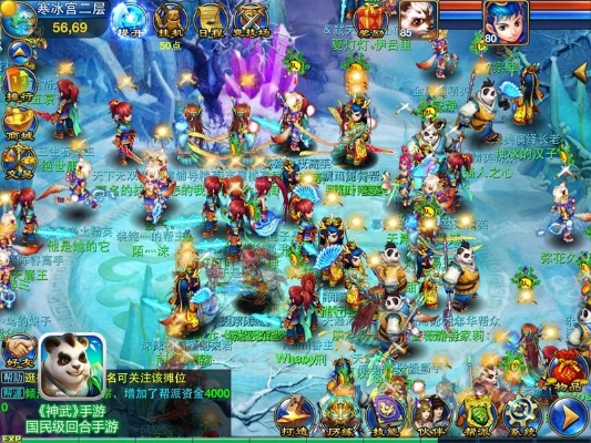 神武手游天资或通天西游腾讯激活码,国产化作答解释定义_UHD款_v3.198