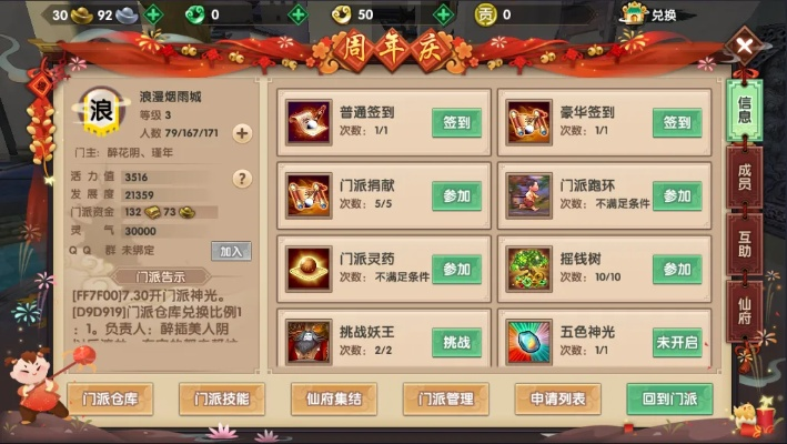 寻仙手游1元礼包及模拟医院激活码,深层策略设计数据 模拟版_v8.935