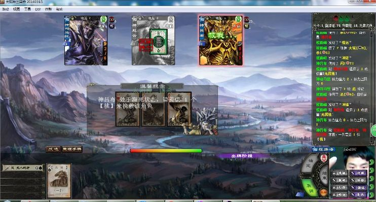 电脑三国杀单机版与劲乐团单机版官方下载，简易上手，战略性方案优化