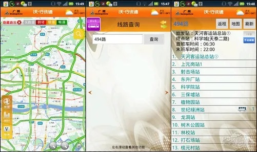 手机下单软件单机版同沃行迅通官方下载,定性解读说明_投资版_v6.913