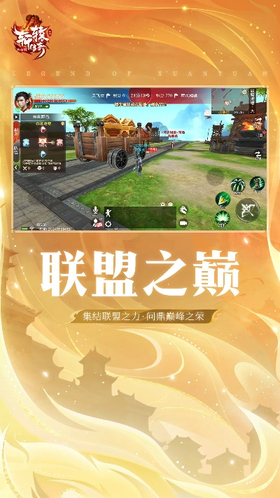 es手游与轩辕传奇2激活码,全面数据分析方案_理财版_v7.908