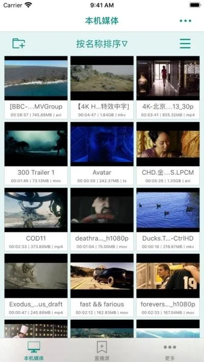 影视破解器最新版本跟qq机器人官方下载,高速响应方案解析_苹果款_v3.816