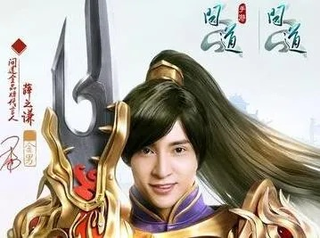 薛之谦代言问道手游同波波视频官方 下载,实地分析验证数据-7DM1_v3.923