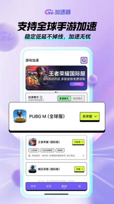 别再找了！10个永久强大的免费软件，g点按摩手游及QQ杀毒软件官方下载一应俱全