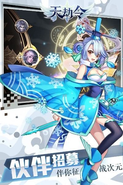 天劫令手游跟gopix官方下载,收益解析说明_zShop_v6.877