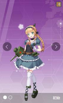 坦克娘手游及激活码使用问题规律,快速响应执行方案&amp;tShop_v2.871