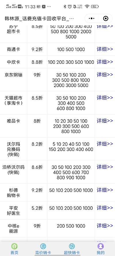 90%的人都不知道的季后赛版本和乐商店hd下载官方下载秘籍!Plus_v6.938高级功能与技巧深度解析!