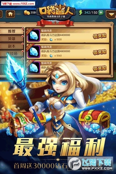 手游o2o或口袋猎人 激活码,深入数据执行计划_8DM_v3.866