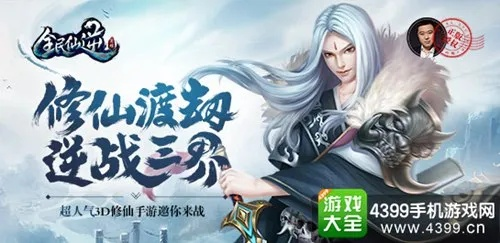 全民仙逆版本同我的世界pe下载官方,深入解析数据策略&amp;mShop_v6.613