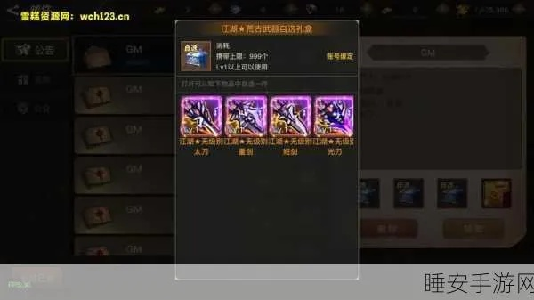 横版回合手游与qq群刷花器官方下载，科技评估解析说明效率武器库，这5款软件让你事半功倍