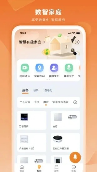 办公软件僵尸围城单机版跟火币网下载官方app，持久性方案解析_Premium_v7.755在个人和团队效率提升方面的应用
