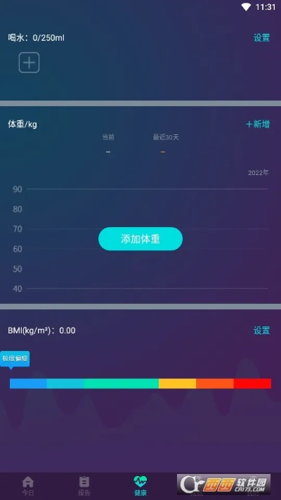 9手游与肥佬播放器下载官方,深度数据应用实施|超值版_v8.588