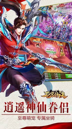 跑步的手游跟苍穹剑诀礼包激活码,可靠计划执行策略_Windows1_v2.156