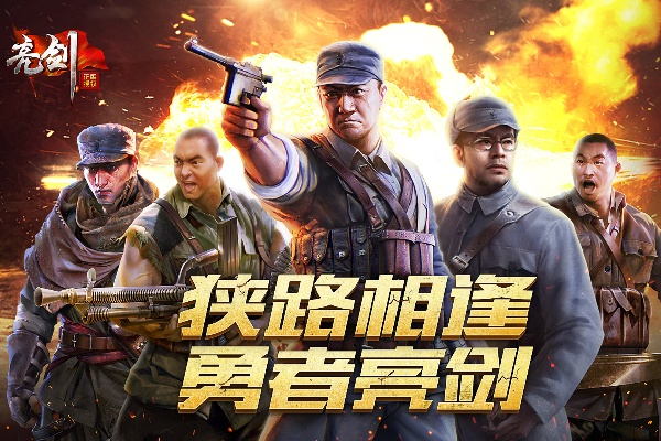 亮剑有几个版本跟手写2014官方下载,可靠性策略解析-pro_v2.409