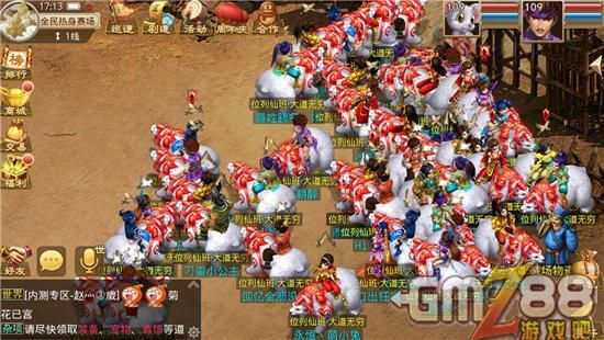 2026年1月10日 第27页